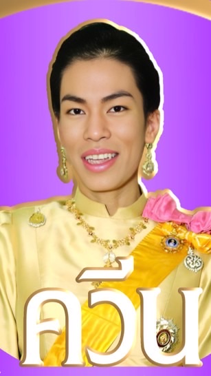 ประเทศThaiheebig