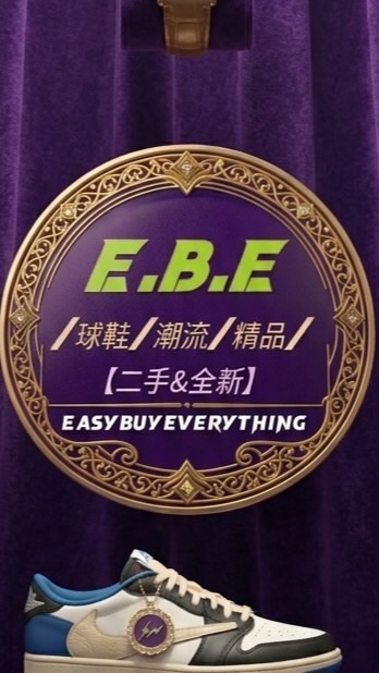 客家小舖 easybuyeverything