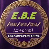 客家小舖 easybuyeverything