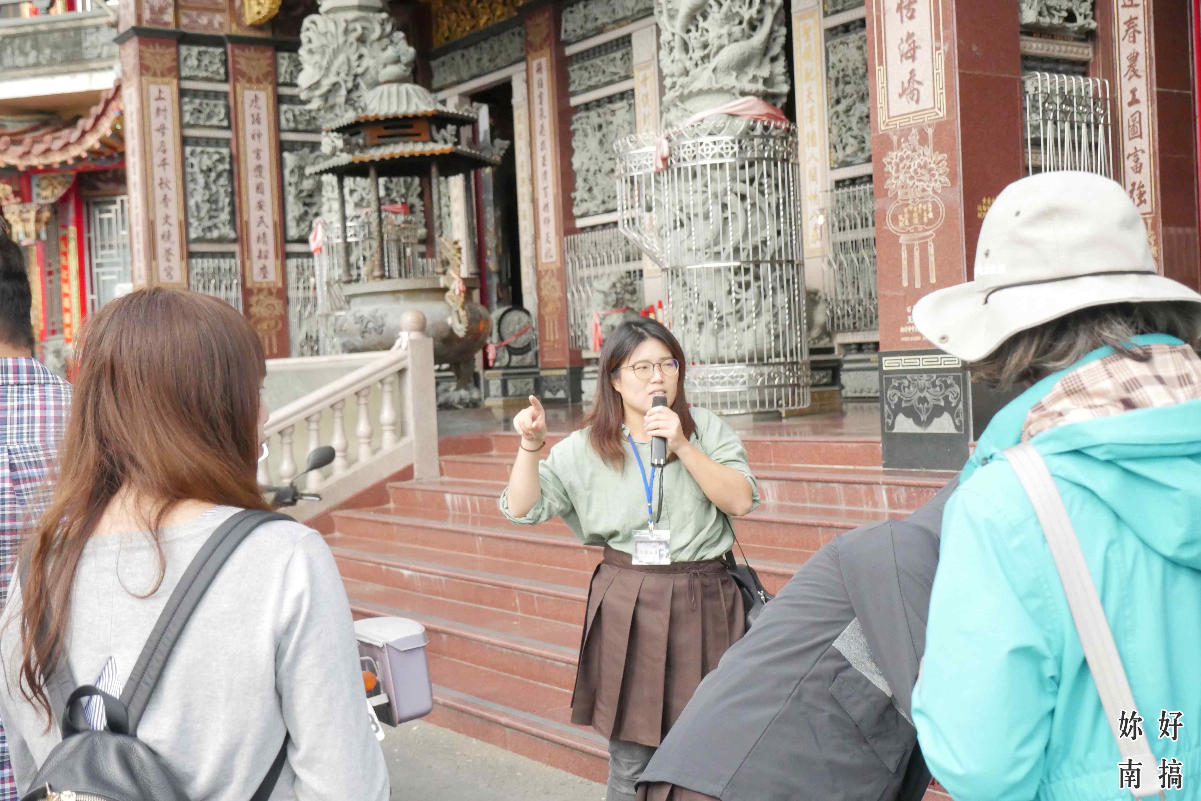 台南實境遊戲-妳好南搞