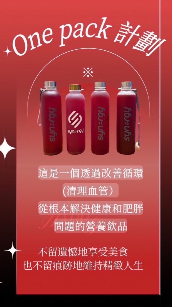 樂樂❤️健康守護您