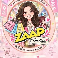 🧀งาน Sale งานแบรนด์ by Cheese