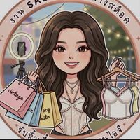 🧀รับหิ้ว งาน Sale งานแบรนด์ by Cheese