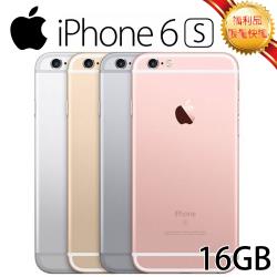 【福利品】Apple iPhone 6s 16GB 智慧手機