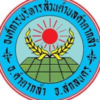 องค์การบริหารส่วนตำบลคำตากล้า