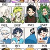 MBTIのみんなとはなしたいんだぁぁ！！