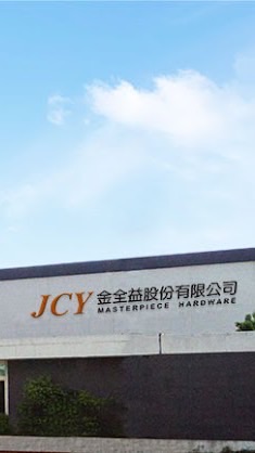 金全益股份有限公司