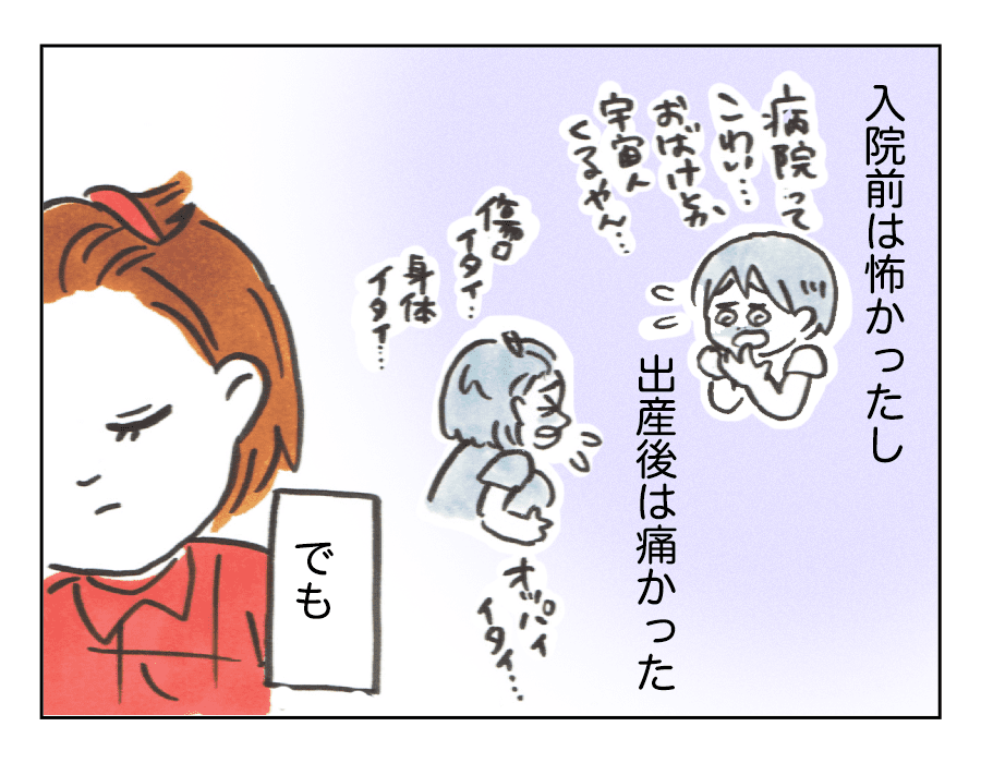食べ物への執着が強すぎる小5の息子 がめつさを改善させる方法を教えて