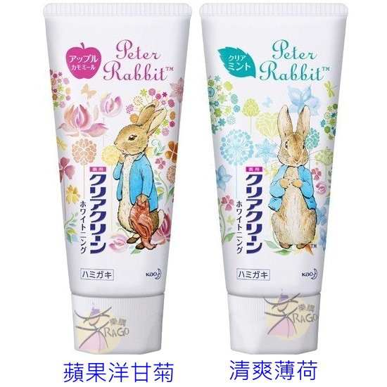 日本製 kao花王x彼得兔 聯名限定款牙膏 120g~蘋果洋甘菊 ♥ 細微顆粒可去除牙齒表面汙垢及牙菌斑；蘋果酸成份使色斑不易著色，保持牙齒的潔白。 ♥ 清新香氣使口腔氣味更迷人 ● 成分： 基劑：水