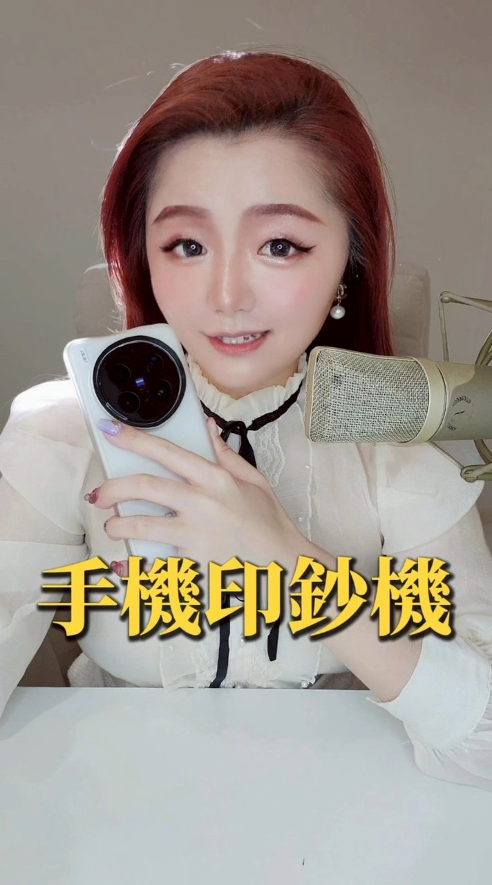 辣椒闆娘🌶 線上直播帶貨概論課✨️