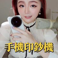 辣椒闆娘🌶 線上直播帶貨概論課✨️