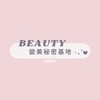 Beauty變美秘密基地‧₊˚ ♡