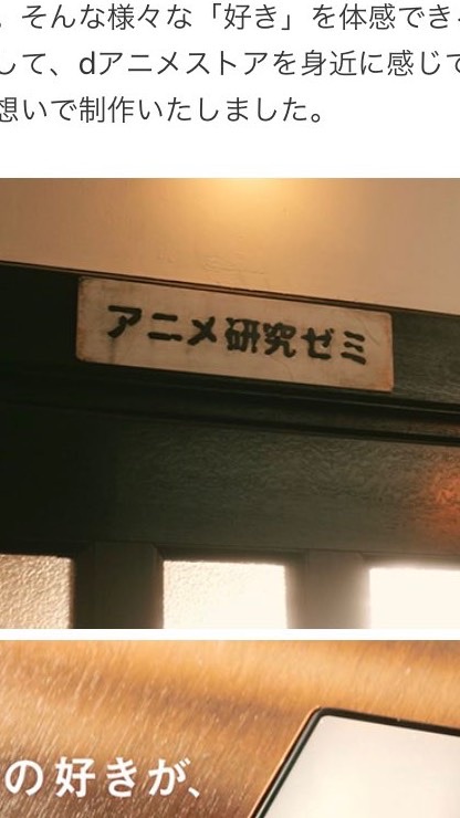 OpenChat アニメ部　部活動