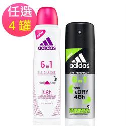 adidas愛迪達 男用/女用6效合一長效制汗爽身噴霧-任選4罐(150ml/罐)