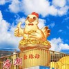 海福宮ᯅ金雞母交流