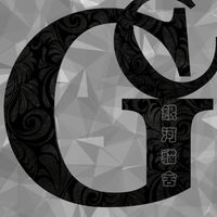 銀河貓舍🐈貓貓聚集地（曼赤肯 布偶貓 英短 英長 美短 小步舞曲 暹羅貓 豹貓 緬因貓 品種貓