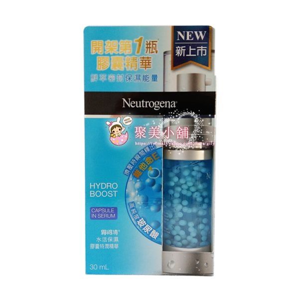 Neutrogena 露得清 水活保濕膠囊特潤精華 30ml【聚美小舖】