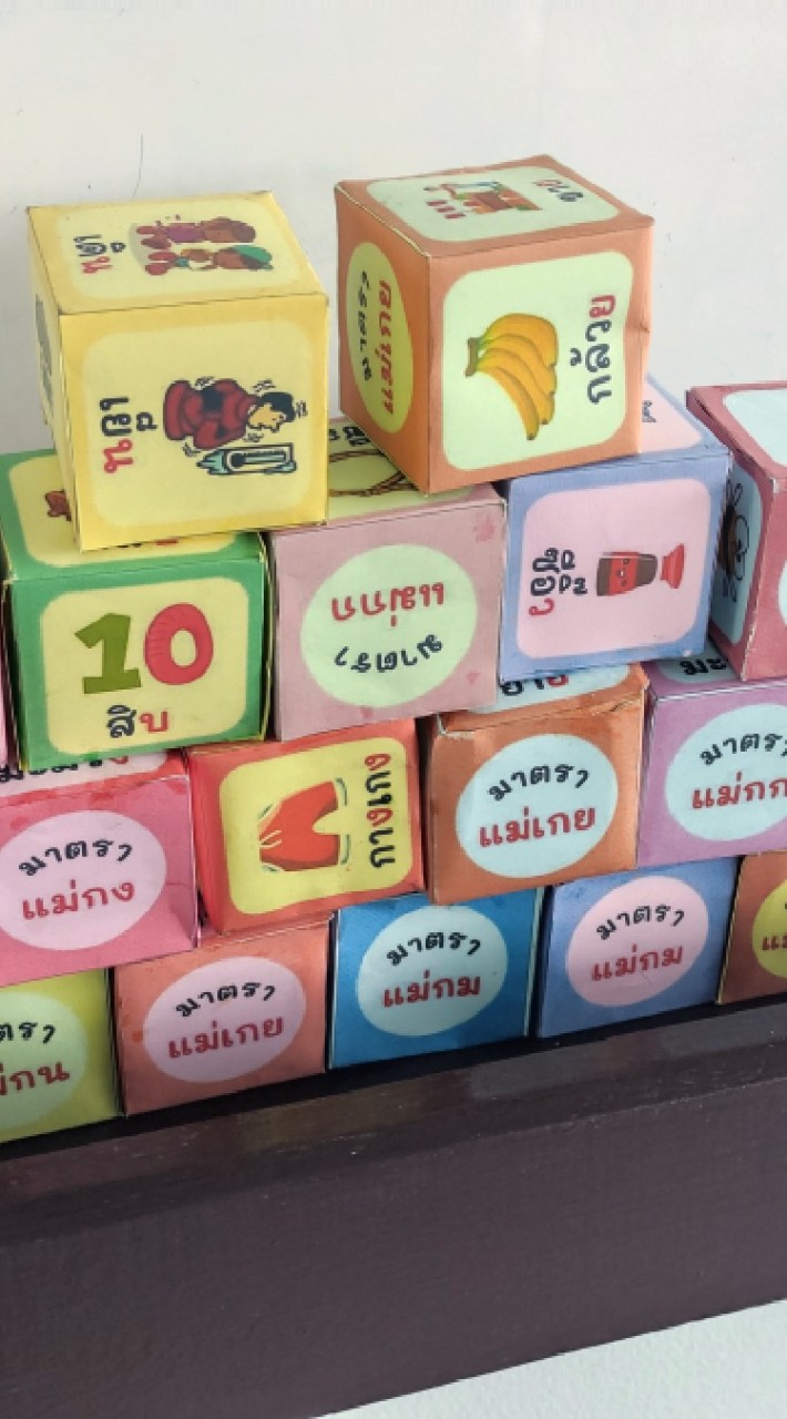 ห้องเรียนป.4  (65) รร.บ้านหุบบอน