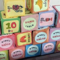 ห้องเรียนป.4  (65) รร.บ้านหุบบอน