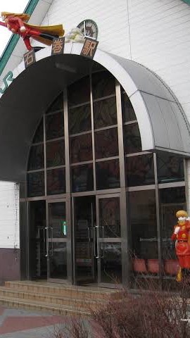 石巻市　災害(コロナウイルス、地震、台風、事件事故)情報交換場所のオープンチャット