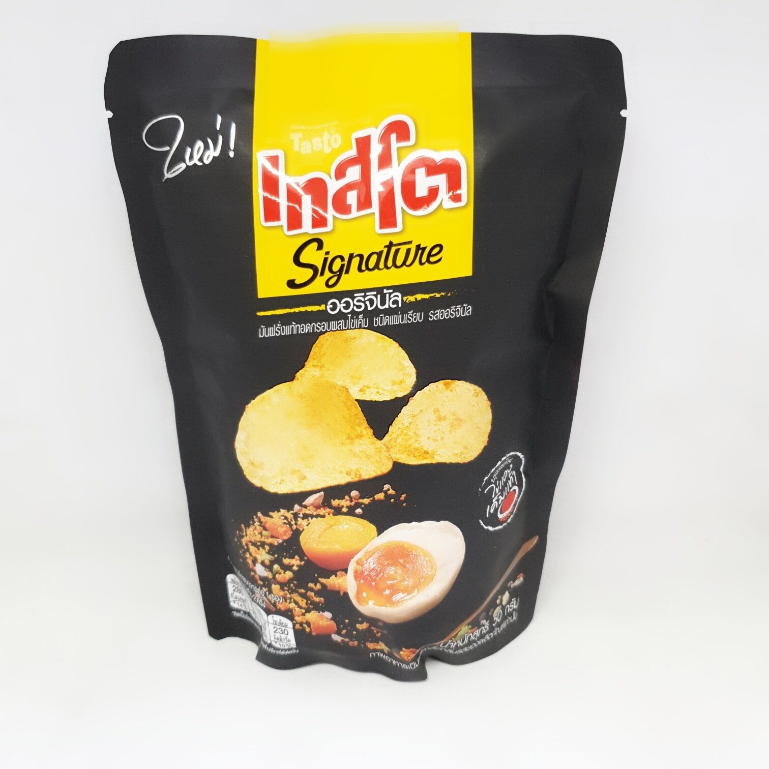 泰國-Tasto鹹蛋黃洋芋片-50g包