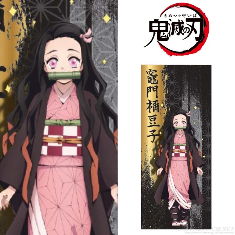 耀您館★(現貨)日KOKKA鬼滅之刃タオル第2彈毛巾D713鬼滅の刃吸濕浴巾竈門禰豆子竈門炭治郎我妻善逸嘴平伊之助富岡義勇