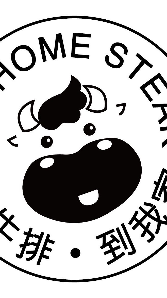 我家牛排-高雄同盟店