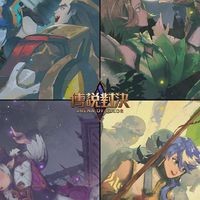 🎮傳說對決🎮GAME聯合會