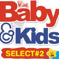 รับหิ้วสินค้างาน AmarinBabyKids
