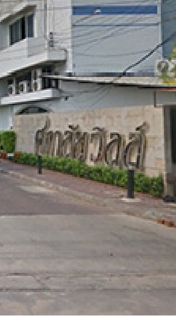 หมู่บ้านศุภาลัยวิลล์ มะลิวัลย์