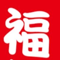 【私語❌】11月始動PayPay配布＆お得情報部屋
