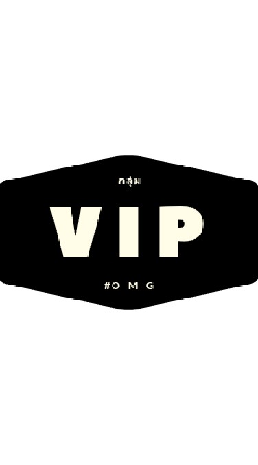 🆕 VIP2 ( แชทหลัก )のオープンチャット