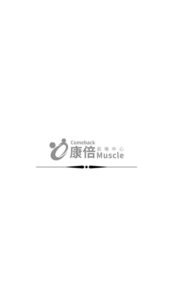康倍運動與健康研習營