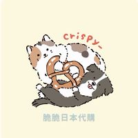 脆脆日本代購♡̤̮ 10/7-10/11