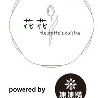 花花老師團購社群