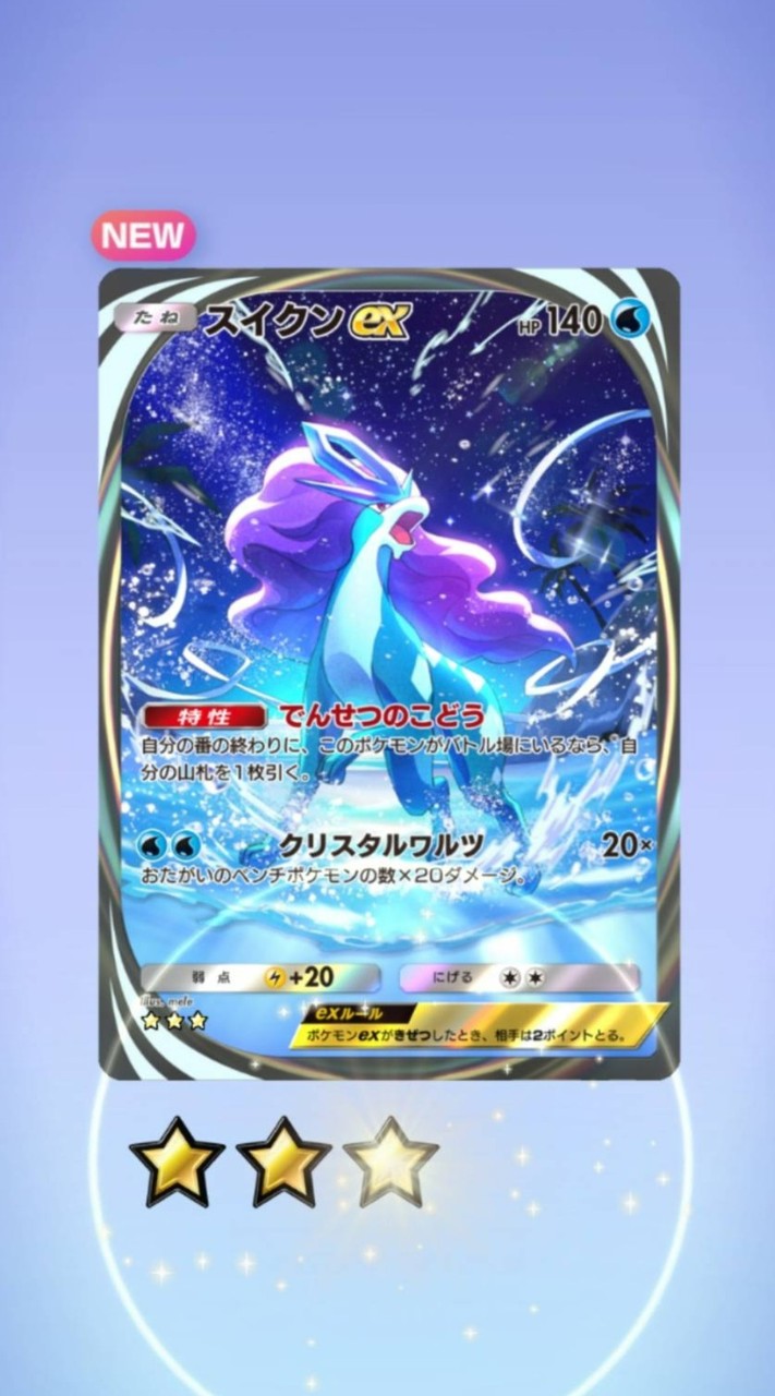 ポケポケやってる人の集まり