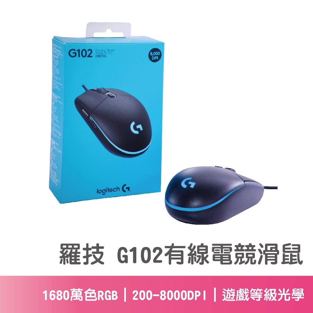 即時的按鍵回饋❤️ 先進的按鍵張力系統 ❤️ 1680萬色可自訂RGB背光❤️ 內建記憶體❤️ 6個可自訂按鍵【產品參數】:《追蹤性》 解析度：200 - 8,000 dpi 最大加速：>25G* 最