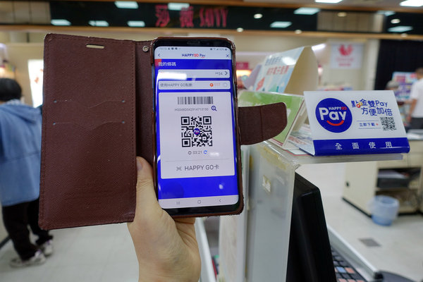 HAPPY GO Pay使用教學，最懂女人心的行動支付，週年慶血拚省很大，付款、電子發票載具、集點一次完成上手超容易