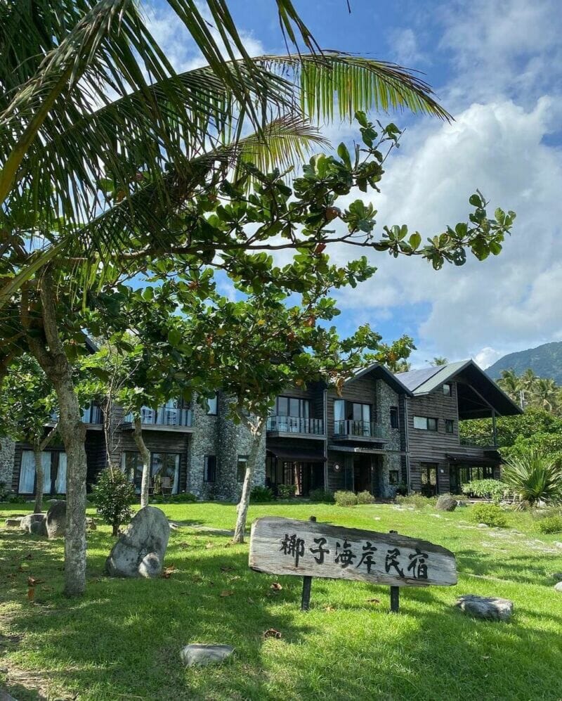 椰子海岸民宿2