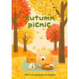 にちようびのくまさん-Autumn picnic-#絵本