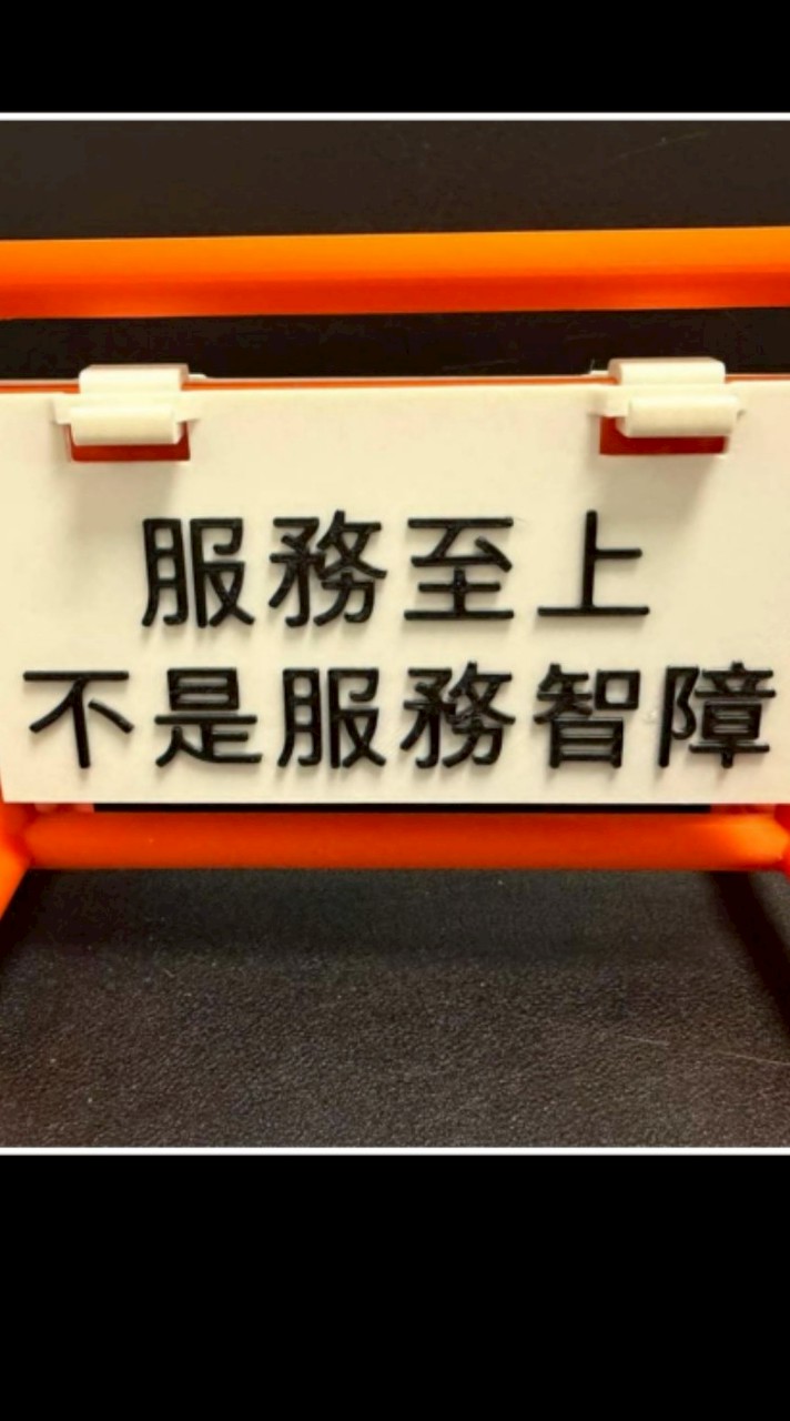 長照功德會-雙北