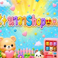 บ้านnava.shop😍🌟