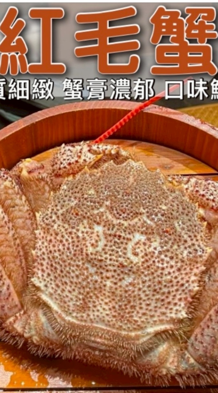 螃蟹專賣店（601國小）