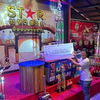 ไกรสรณ์ฟาร์ม