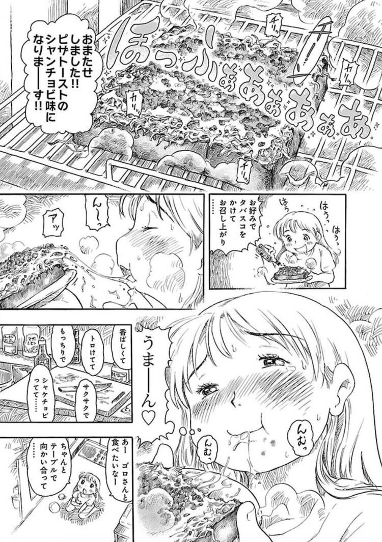 アニメ 本好きの下剋上 追加キャストに森川智之 梅原裕一郎 石谷春貴 コミックナタリー