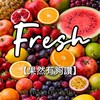 【果然有夠讚】零售•團購•禮盒