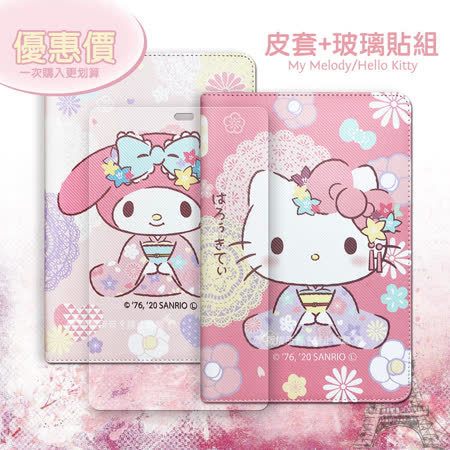 全新上市~限定版精美圖案 ．優惠組合價 幫您省荷包．9H鋼化玻璃膜 疏水疏油的保護貼．經典編織質感 超越你的想像．側翻立架 三段式調節．輕薄好拿功能性十足．超讚印刷 拿在手上就像筆記本