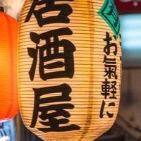 大阪　居酒屋、立ち飲み居酒屋グルメ情報