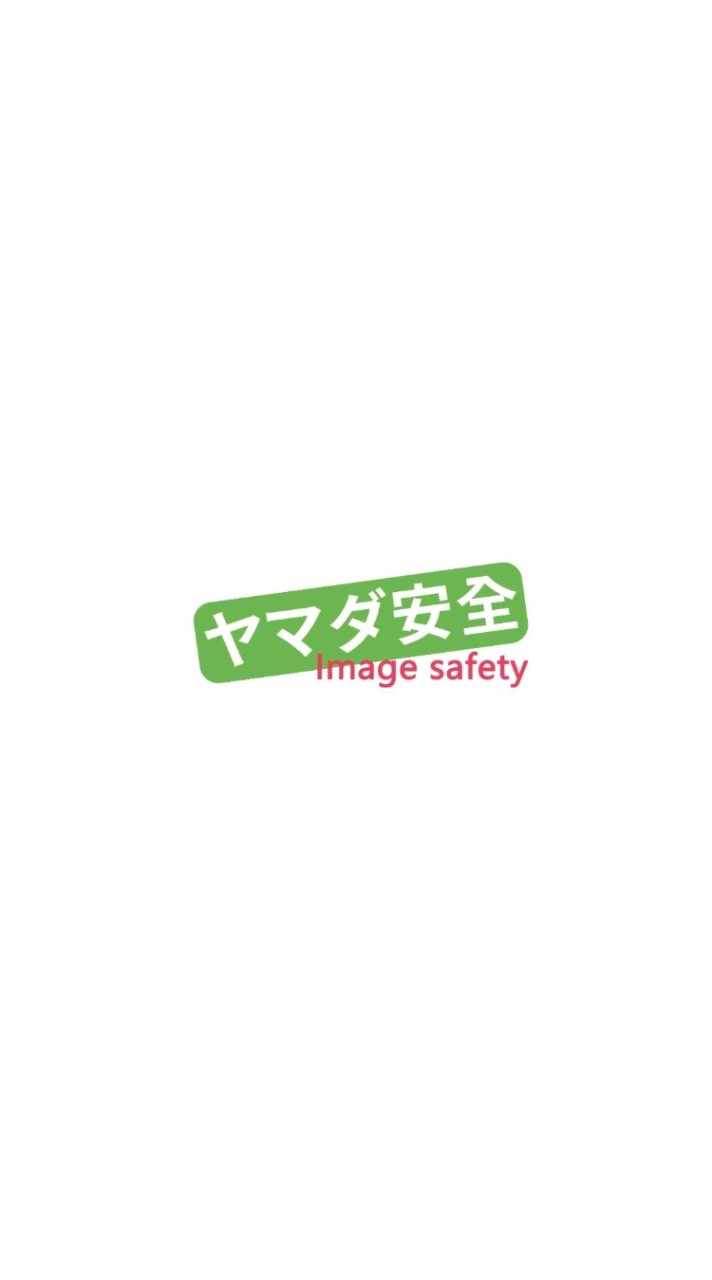 山田安全楠梓店顧客VIP群組