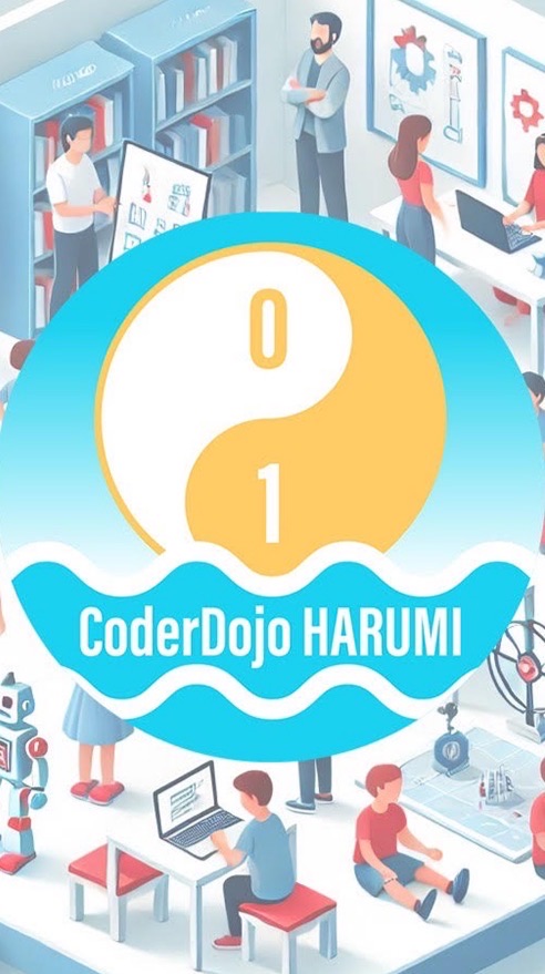 CoderDojo HARUMI